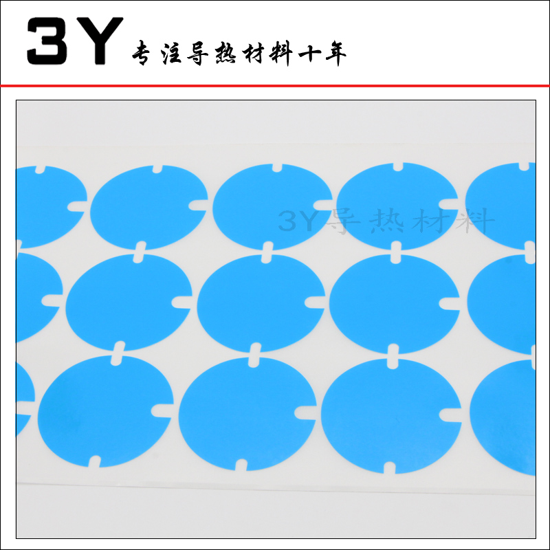 导热双面胶 导热双面胶